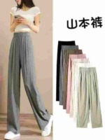 1889 Pieces Casual Wide Leg Yamamoto Pants, Elastic Waist With Pockets S-XL, Individual Packing - Image 7