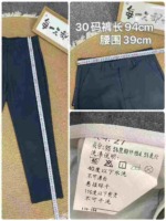 833 Pieces Casual Draping Men's Suit Pants Stock Wholesale For Export - Image 4