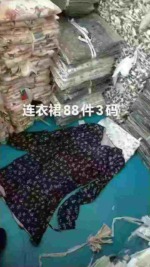 88 Pieces French Style Floral V-neck Tie Waist Dress Bulk Stock Wholesale - Image 2