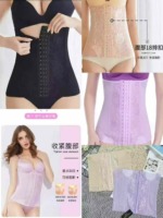 2946 Pcs Ultra-thin Seamless Shaping Bodysuit Butt Lifter Waist Cincher Series Stock Clearance - Image 6