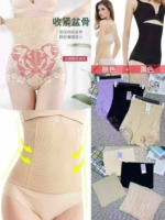 2946 Pcs Ultra-thin Seamless Shaping Bodysuit Butt Lifter Waist Cincher Series Stock Clearance - Image 5