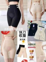 2946 Pcs Ultra-thin Seamless Shaping Bodysuit Butt Lifter Waist Cincher Series Stock Clearance - Image 4