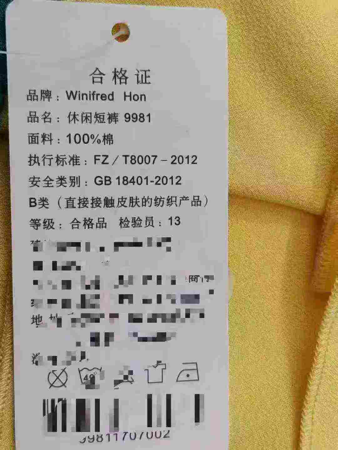 775 Pieces High Quality Chiffon Pleated Cake Culottes Clearance Stock Wholesale for Export - Image 2