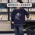 Clearance Stock 383 Pcs Kids Bamboo Cotton Long Sleeve T-Shirts, Printed & Mickey Embroidery, Size 80-150 (No 110/120), Independent Packing - Image 1