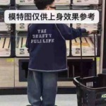 Clearance Stock 383 Pcs Kids Bamboo Cotton Long Sleeve T-Shirts, Printed & Mickey Embroidery, Size 80-150 (No 110/120), Independent Packing - Image 9