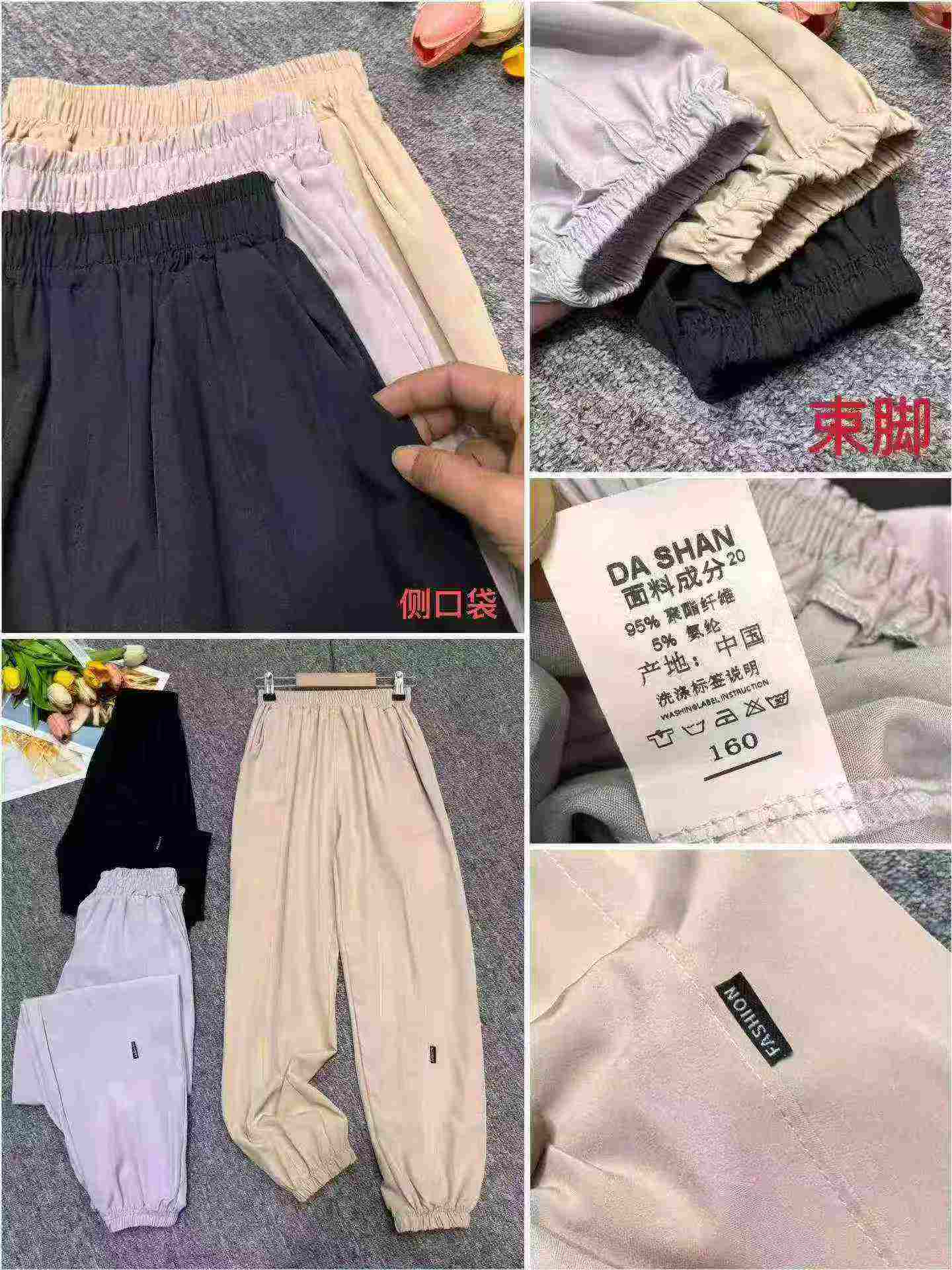 Summer Ice Silk Unisex Big Kids Casual Jogger Pants, 3 Colors, Size 130-170, Total 1067PCS Bulk Clearance - Image 2