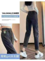 Elastic High Waist Loose Stretch Harem Dad Jeans, 2 Colors, 70 Pieces Total, Sizes 26-34, Individual Packing - Image 1