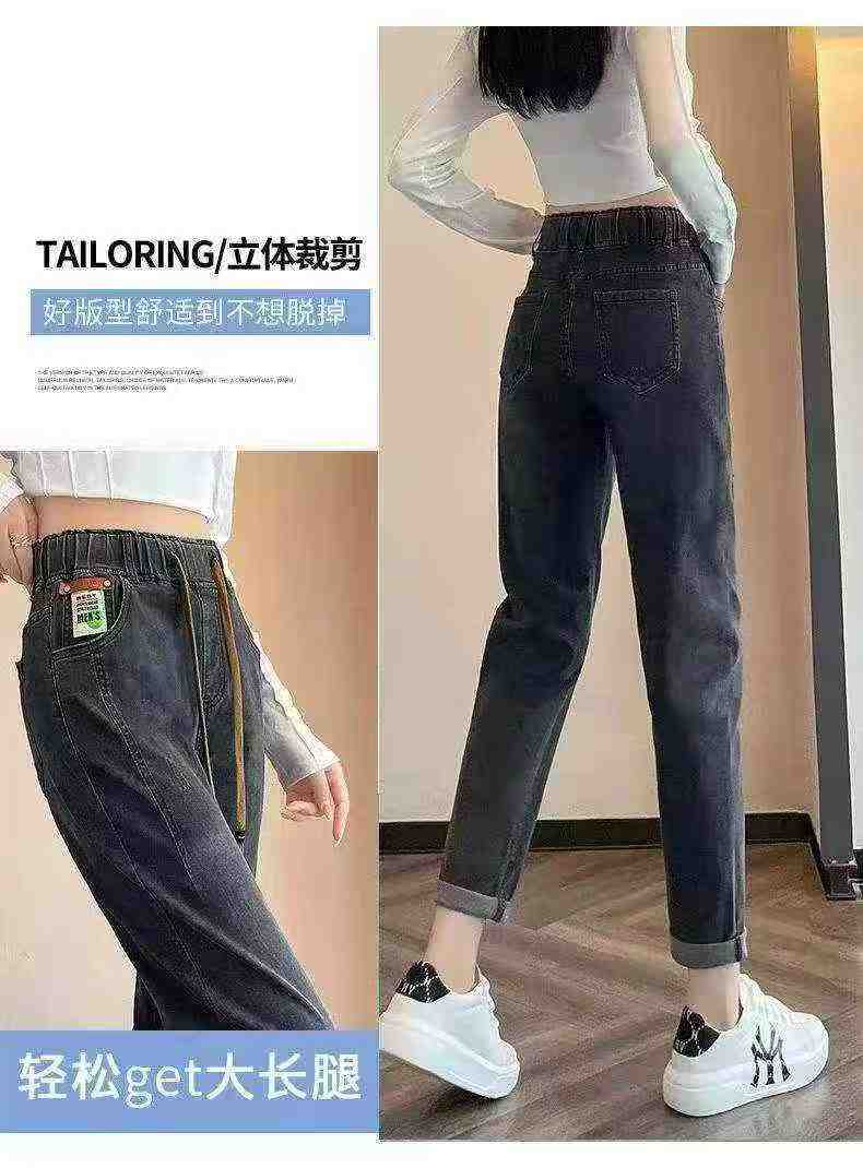 Elastic High Waist Loose Stretch Harem Dad Jeans, 2 Colors, 70 Pieces Total, Sizes 26-34, Individual Packing - Image 1