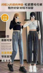 Elastic High Waist Loose Stretch Harem Dad Jeans, 2 Colors, 70 Pieces Total, Sizes 26-34, Individual Packing - Image 9