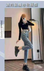 Elastic High Waist Loose Stretch Harem Dad Jeans, 2 Colors, 70 Pieces Total, Sizes 26-34, Individual Packing - Image 6