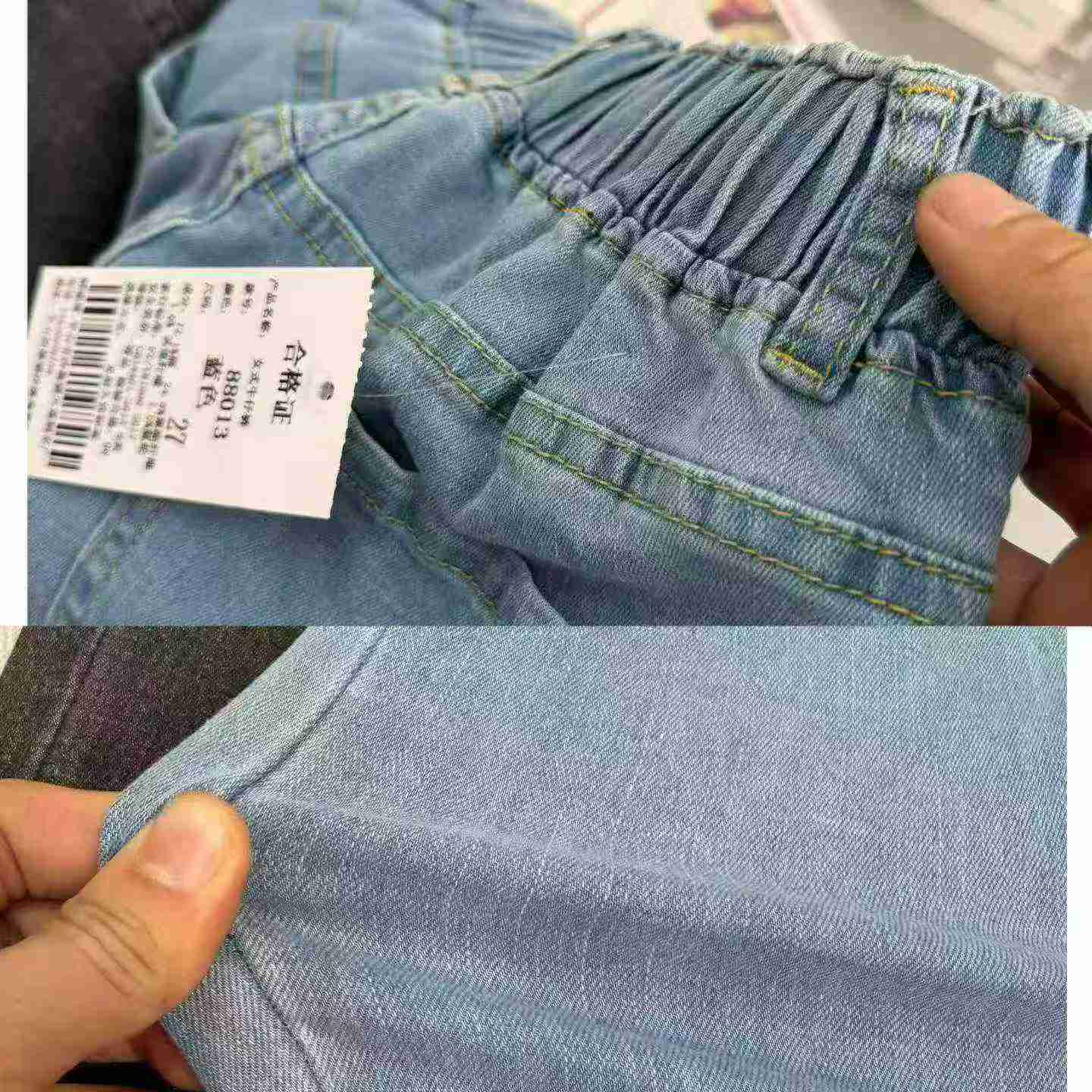 Elastic High Waist Loose Stretch Harem Dad Jeans, 2 Colors, 70 Pieces Total, Sizes 26-34, Individual Packing - Image 2