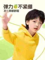 1398 Pieces Kids Plain Hoodies Bulk Clearance Wholesale Size 90-150 - Image 6