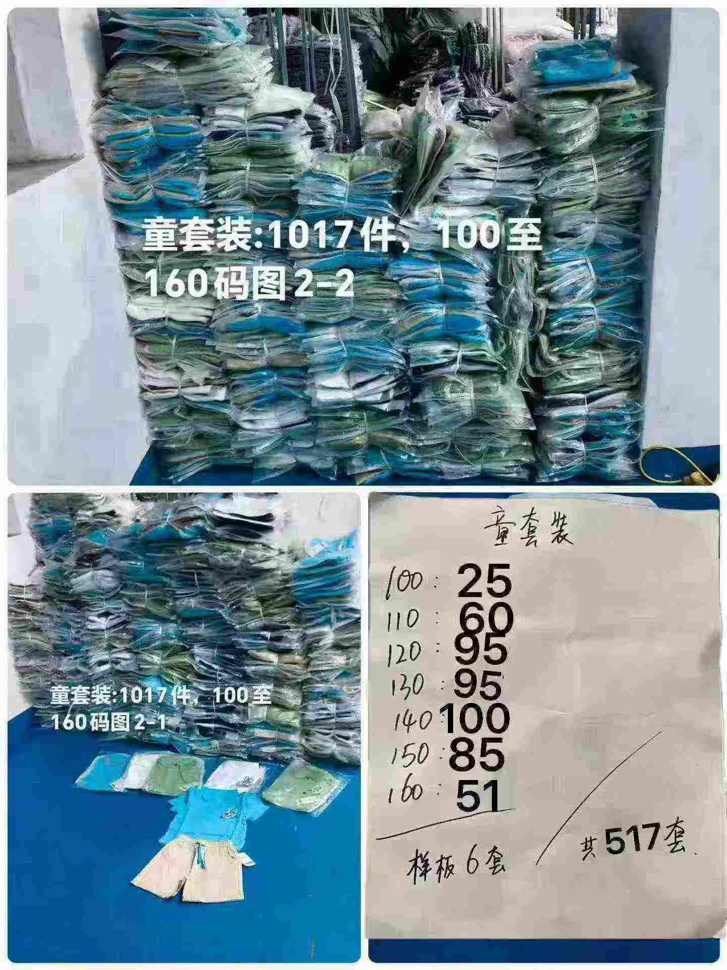 517 Sets Pure Cotton Kids Clothing Sets Stock for Wholesale Export - Image 2