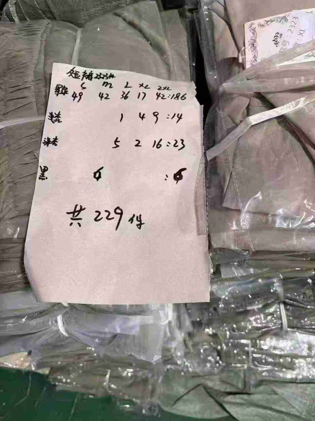 Korean Style Loose Casual Versatile Figure-flattering Shorts, About 230 Pieces, Whole Clearance Wholesale - Image 2