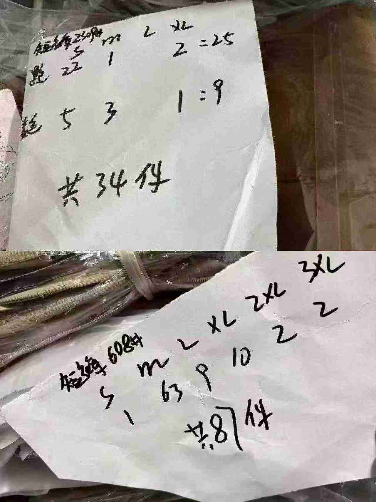 All Clear 9.5 CNY Each: Solid Casual Loose Shorts, Around 100 Pieces Wholesale Stock for Export - Image 2