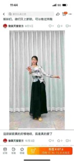 2025 New Tie-dye Waist Cinched Chinese Style Dance Training Long Sleeve Tops, 205 Pieces Bulk Stock - Image 7