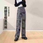 Artistic Jacquard High Waist Wide Leg Water Ripple Jeans, Loose Fit, 2 Colors, S-2XL, Around 480 Pieces - Image 1