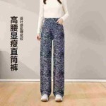 Artistic Jacquard High Waist Wide Leg Water Ripple Jeans, Loose Fit, 2 Colors, S-2XL, Around 480 Pieces - Image 8
