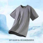 Summer 100% Cotton Plain Short Sleeve T-Shirts, Collar Tape, Individual Packing, Picture Color, S-3XL, Approx 800 Pieces Bulk Stock - Image 8