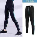 Kids Quick Dry Compression Training Sport Sets Basketball Uniforms, Around 2660 Pieces Bulk Stock - Image 4