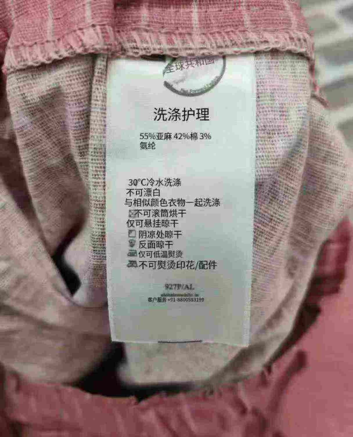 Women's Loose Vertical Striped Cotton Linen Casual Pants, About 520 Pcs, Chinese Clearance Stock Lot - Image 2