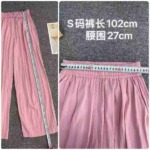 Loose Casual Wide Leg Yamamoto Pants - 883 Pieces Bulk Wholesale Stock - Image 3