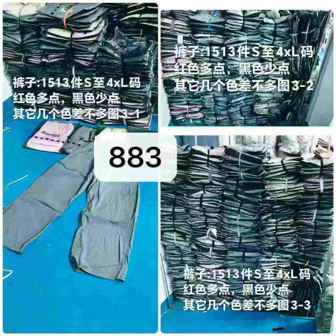 Loose Casual Wide Leg Yamamoto Pants - 883 Pieces Bulk Wholesale Stock - Image 2