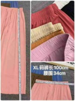 860 Pieces Brocade Ice Cool Wide Leg Pants Bulk Stock For Wholesale - Image 3