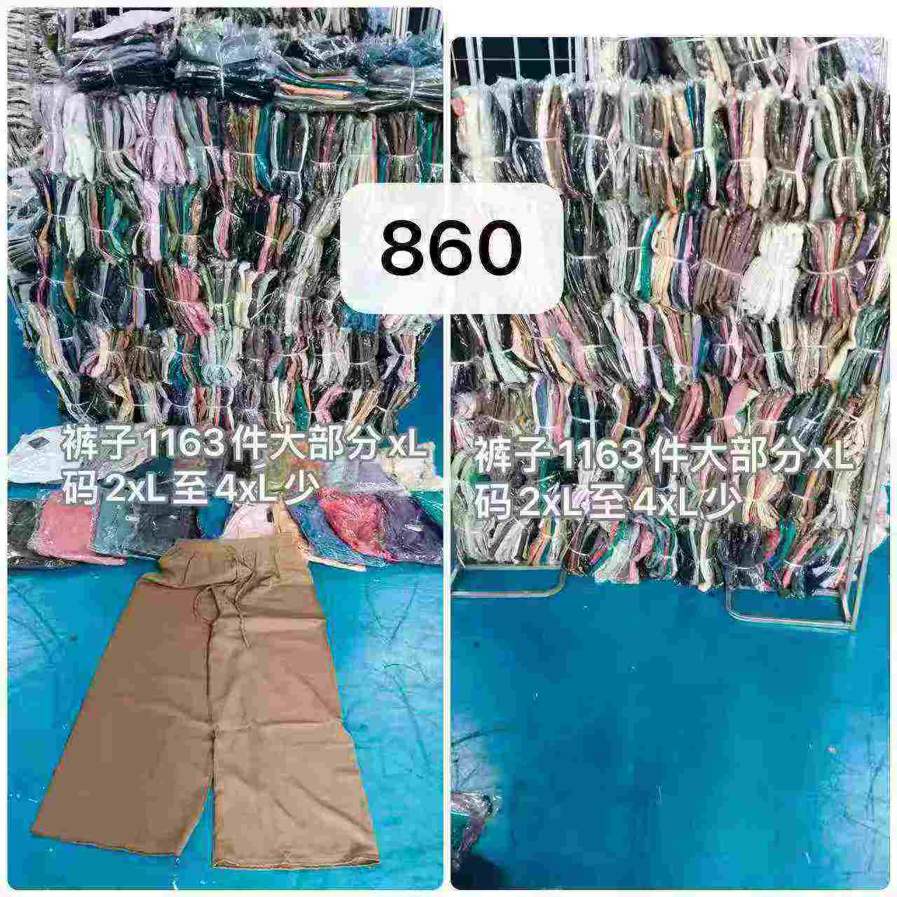 860 Pieces Brocade Ice Cool Wide Leg Pants Bulk Stock For Wholesale - Image 2