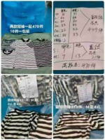 442 Pieces Striped Short Sleeve Tops, Polo Neck (Few Round Neck), Back Neck Taping, Size M-4XL, 10 Pieces Per Pack - Image 2