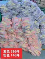 532 Pieces Mid Kids Fleece Baseball Jackets 2 Colors Bulk Clearance Wholesale at 9.5 CNY Per Piece - Image 2