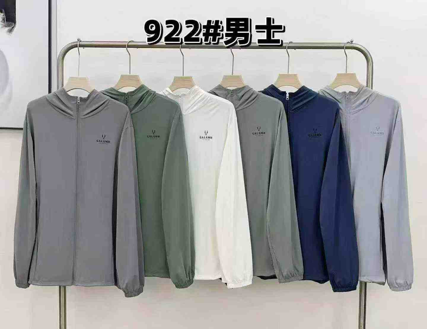 3000 Pieces Men's Sun Protection Jackets Bulk Clearance Wholesale - Image 1