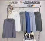 3000 Pieces Men's Sun Protection Jackets Bulk Clearance Wholesale - Image 4