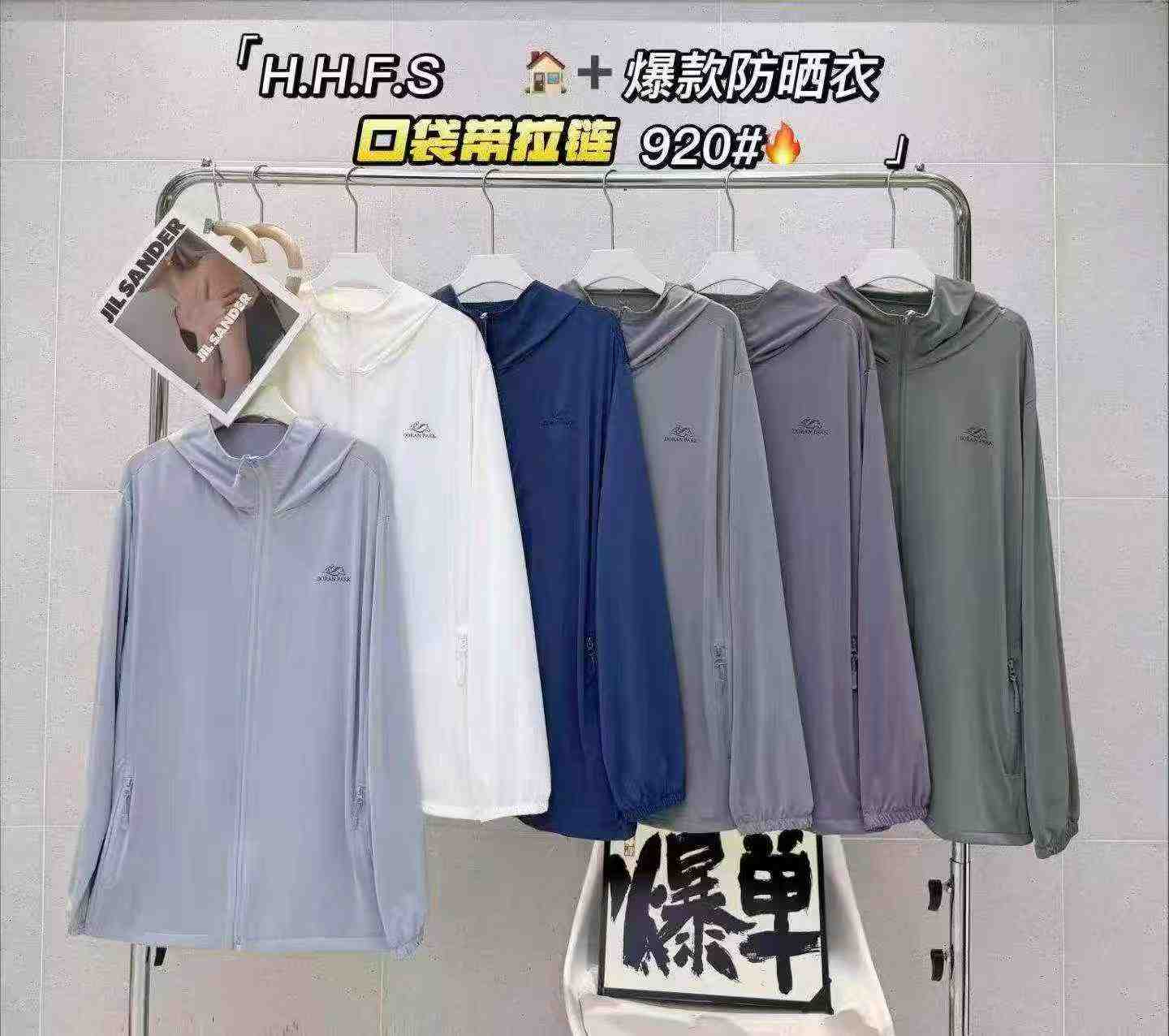 3000 Pieces Men's Sun Protection Jackets Bulk Clearance Wholesale - Image 2