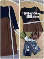 French Style Elegant Designer Dress 378 Pieces, Contrast Patchwork Slit Hem - Image 3