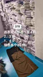 French Style Elegant Designer Dress 378 Pieces, Contrast Patchwork Slit Hem - Image 2