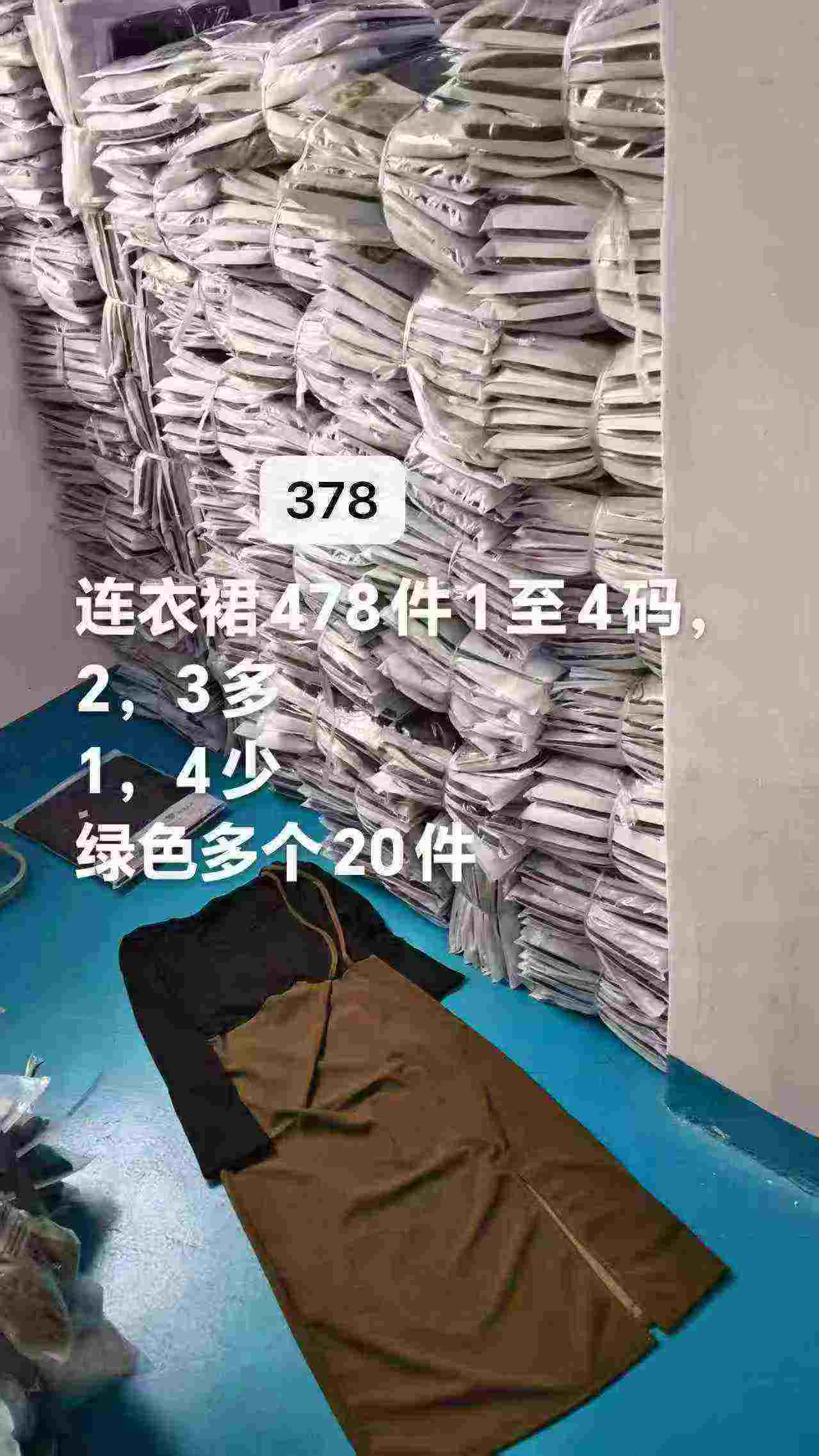 French Style Elegant Designer Dress 378 Pieces, Contrast Patchwork Slit Hem - Image 2