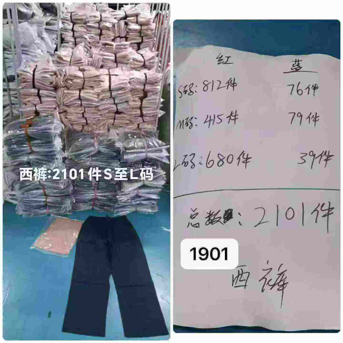 1901 Pieces Pure Cotton Thin Straight Leg Versatile Casual Pants Wholesale - Image 2