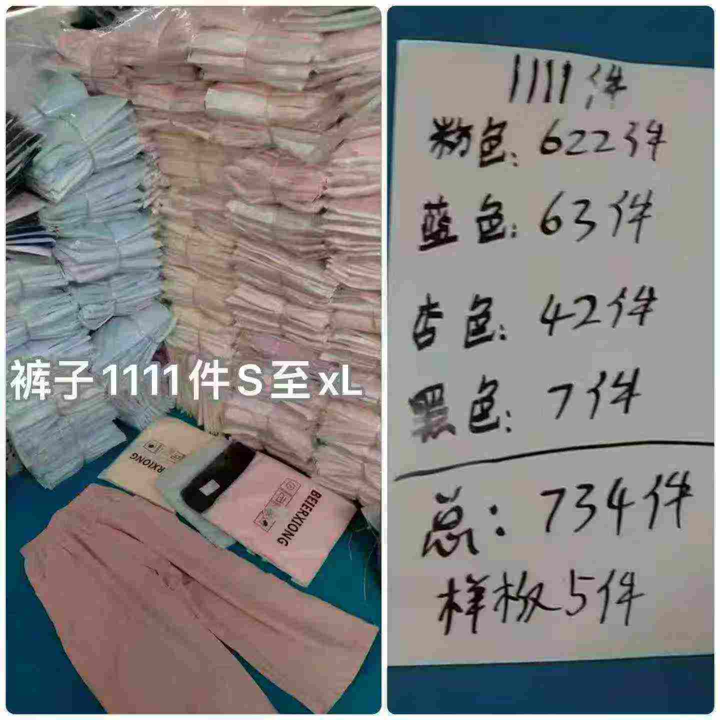 739 Pieces Textured Soft Casual Pants | Bulk Stock Lot Wholesale for Export - Image 2