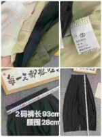 5413 Pieces Casual Curved Pants Bulk Stock Lot Wholesale For Export - Image 3