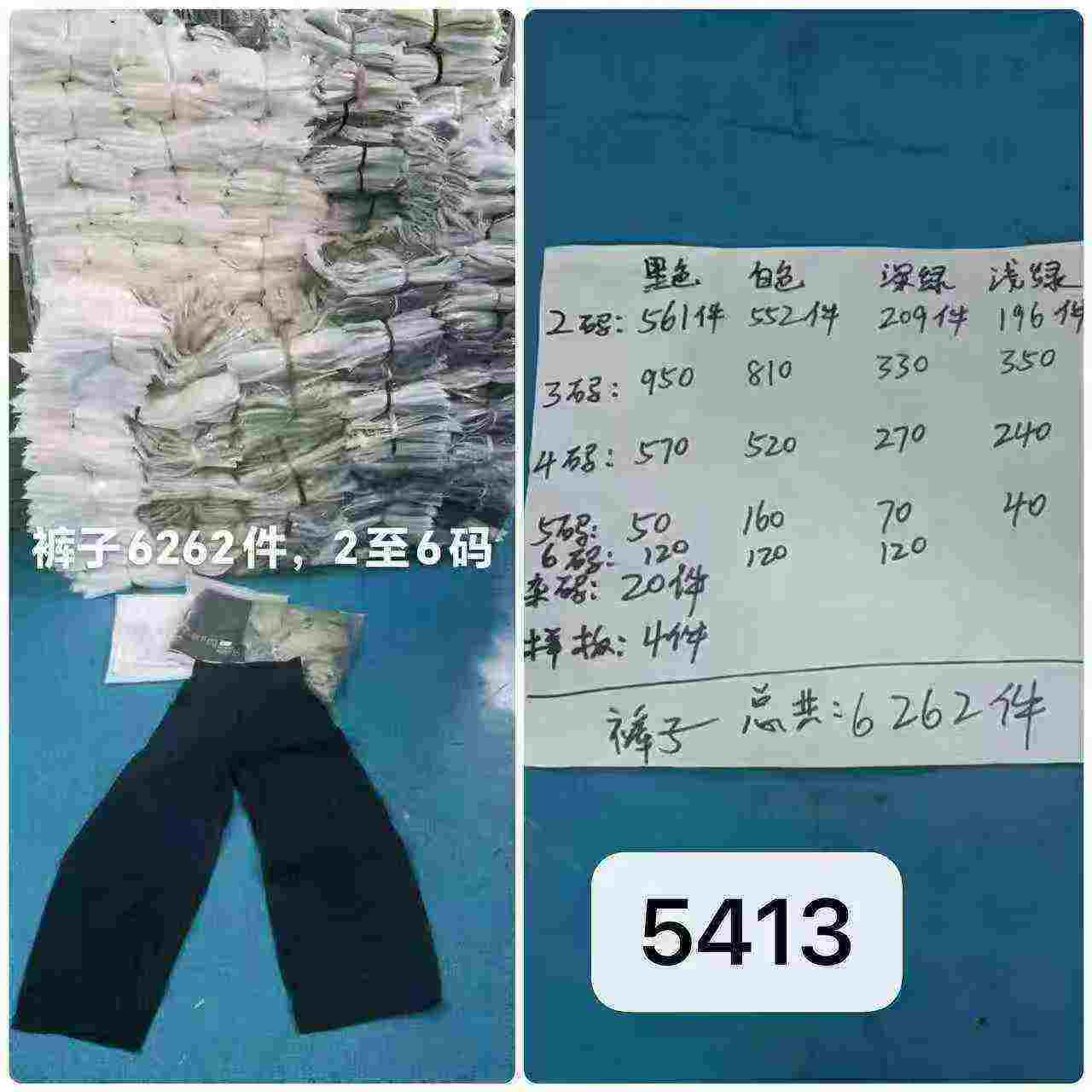 5413 Pieces Casual Curved Pants Bulk Stock Lot Wholesale For Export - Image 2