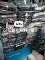 495 Pieces Simple Solid Color Versatile Short Sleeve T-Shirts Bulk Stock Wholesale - Image 2