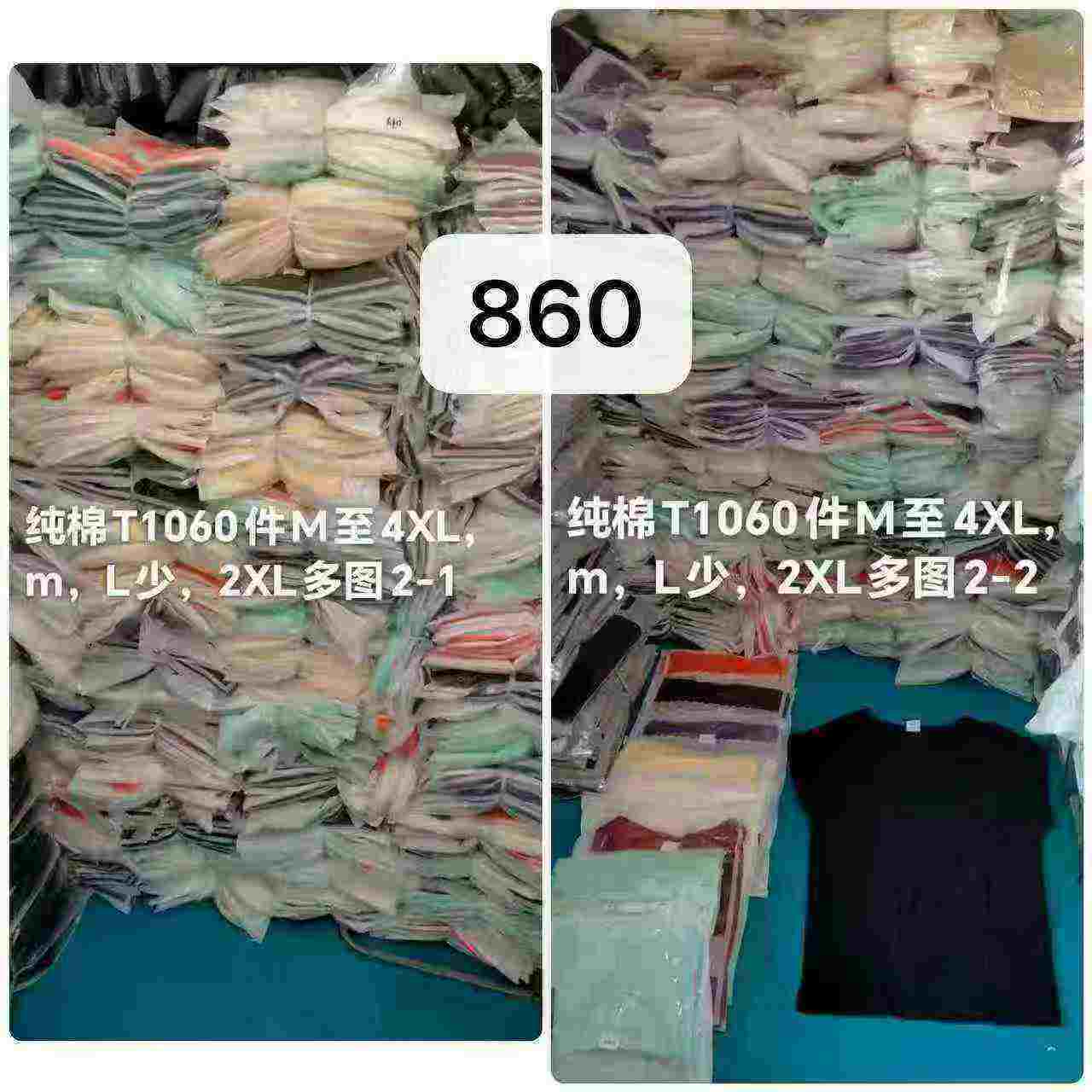 860 Pcs Cotton Young Women's Short Sleeve T-Shirts Stock Lot Wholesale - Image 2