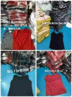 541 Pieces Quality Camisole Vests - Bulk Stock Clothing for Wholesale Clearance - Image 2