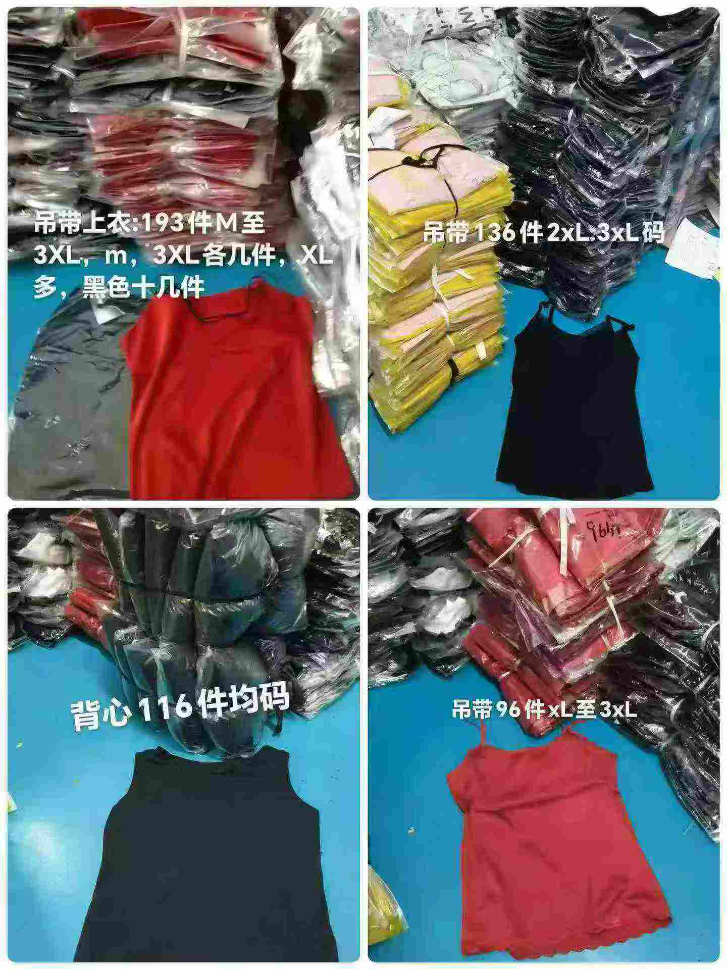 541 Pieces Quality Camisole Vests - Bulk Stock Clothing for Wholesale Clearance - Image 2