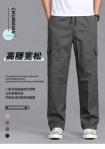 New Spring Summer Brand Original Embroidered Loose Large Size Men's Washed Cotton Cargo Casual Pants 84 Pcs Bulk Wholesale - Image 4
