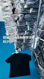 106 Pcs Chic Pure Style Sexy Short Sleeve T-Shirts With Small Split Hem Soft Stretchy Fabric - Image 2