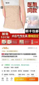 Approx 402 PCS Brand Maternity Nursing Bras & Postpartum Shapewear Clothing Stock Wholesale - Image 8