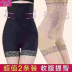 Approx 402 PCS Brand Maternity Nursing Bras & Postpartum Shapewear Clothing Stock Wholesale - Image 6