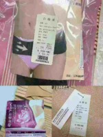 Approx 402 PCS Brand Maternity Nursing Bras & Postpartum Shapewear Clothing Stock Wholesale - Image 2